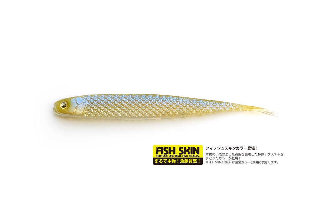 SUPER FISH ROLLER 7.5inch