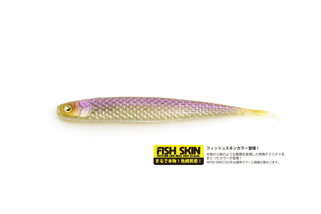 SUPER FISH ROLLER 7.5inch