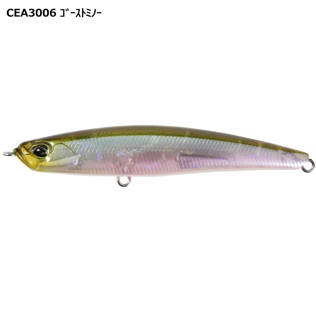 ベイルーフ シーク85S FW アンダーウォーカー