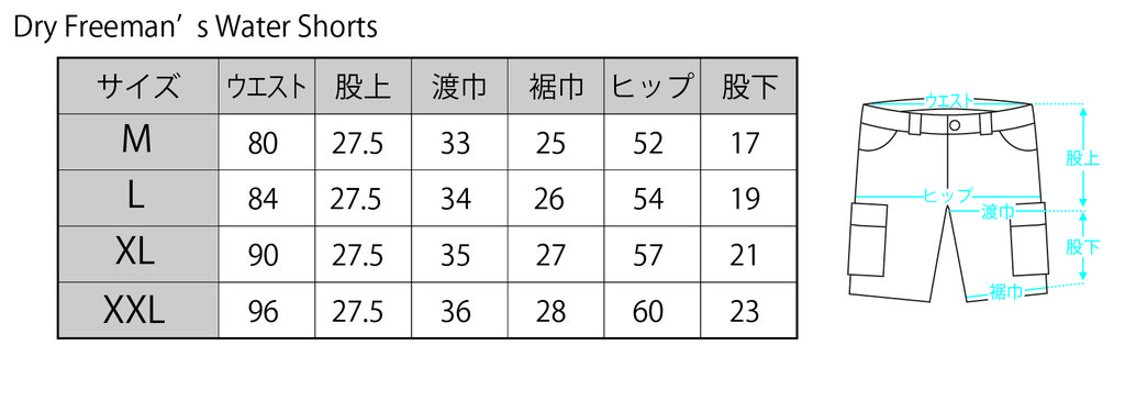 Dry Freeman's Water Shorts