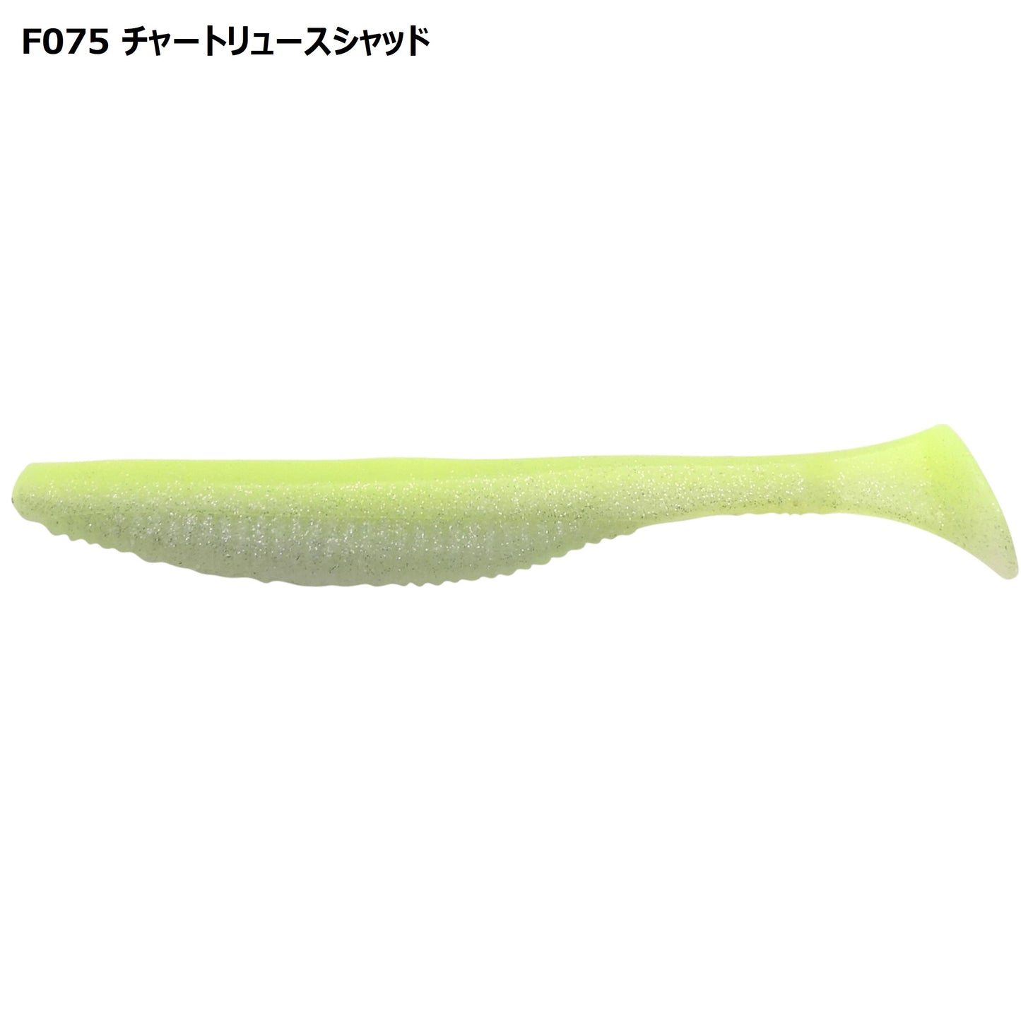 レアリス バーサシャッド4"