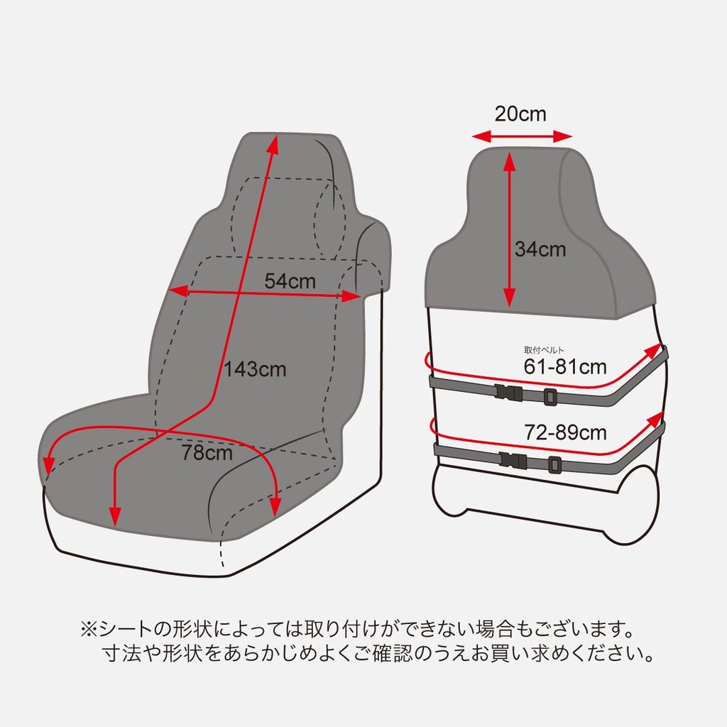 DUO ANGLER'S SEATCOVER