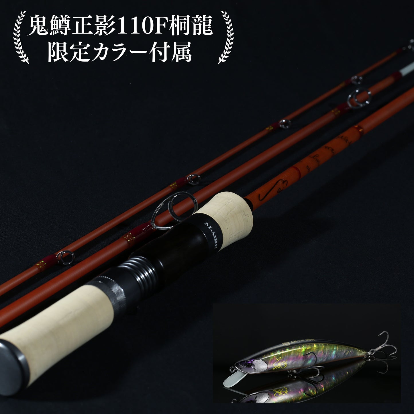 【桐龍付属】MG-48MLS 3pcs UD T2-トルザイト