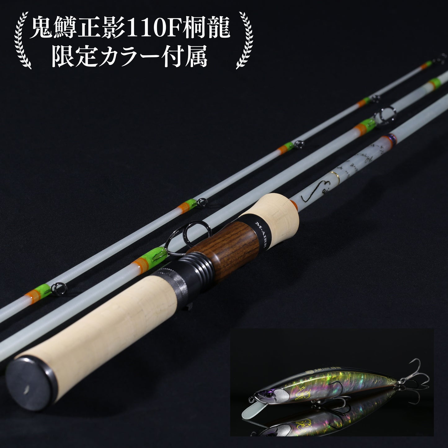 【桐龍付属】MG-53MLS 3pcs UD T2-トルザイト