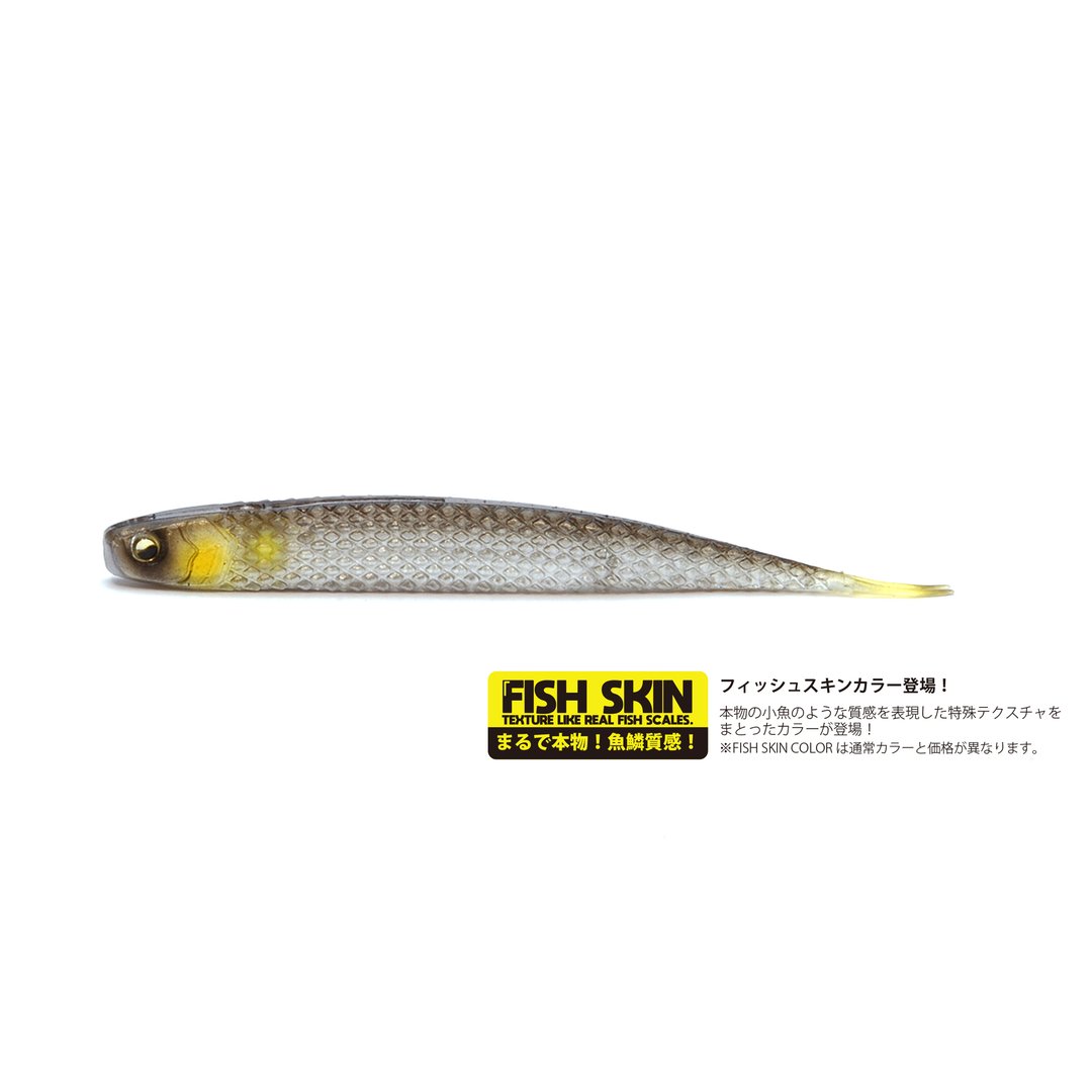 SUPER FISH ROLLER 7.5inch