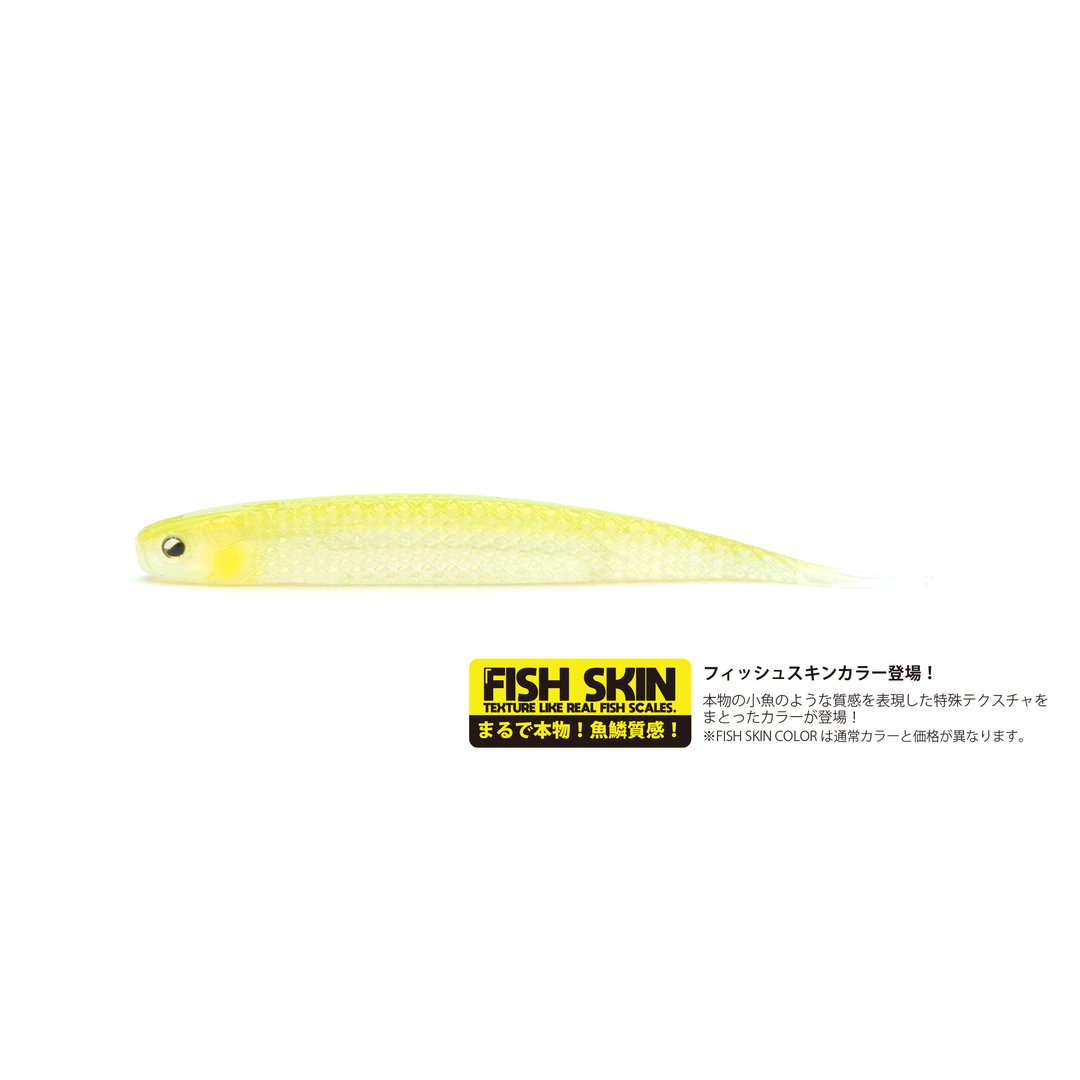 SUPER FISH ROLLER 7.5inch