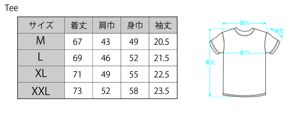 Dry Predator Camo Tee