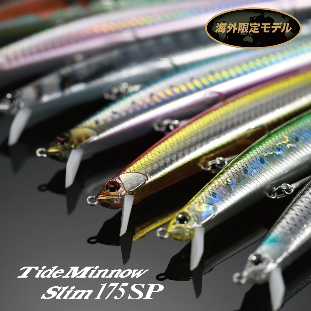 タイドミノースリム175SP – ATLAS MALL