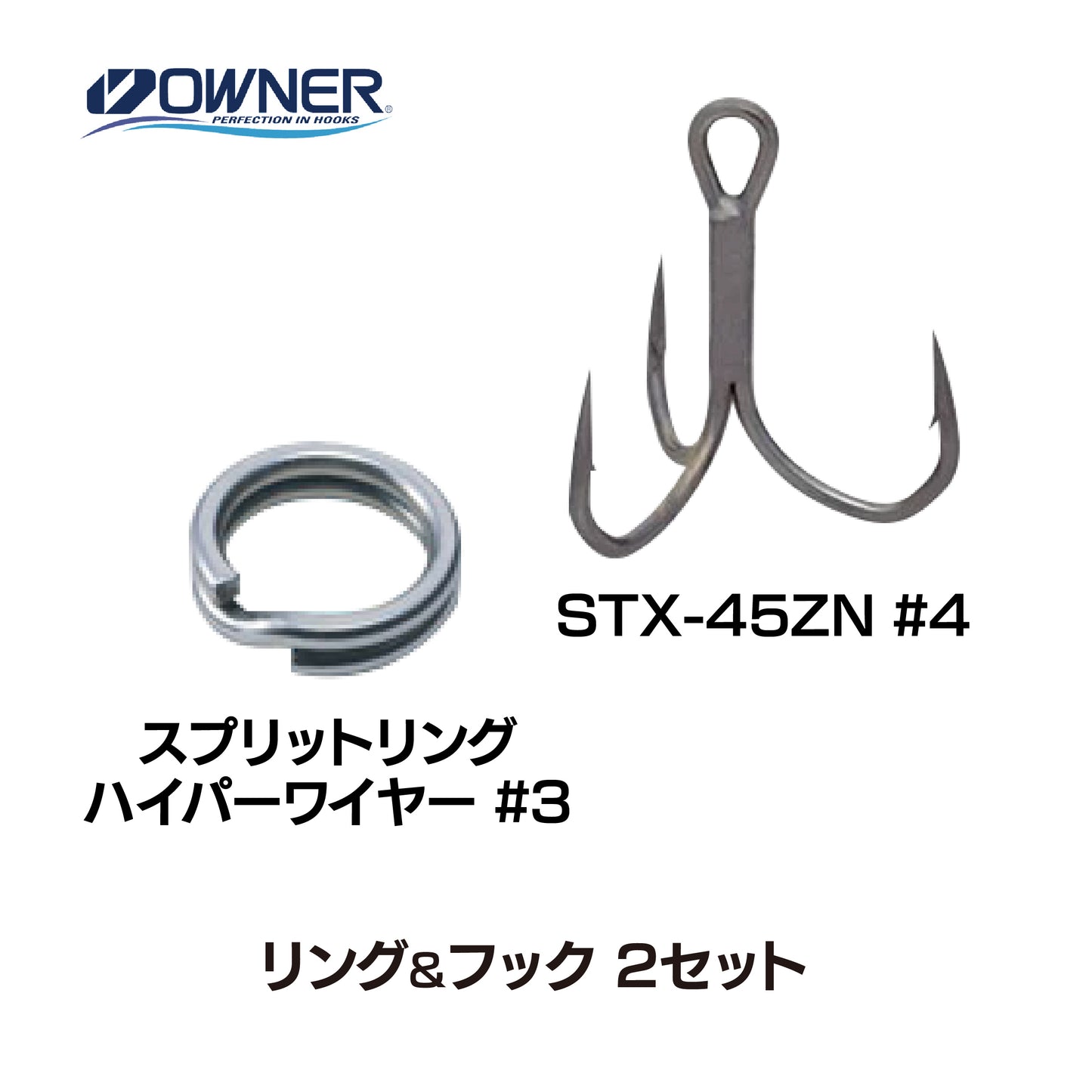 サーフ感謝祭2025in愛知 エントリーセット