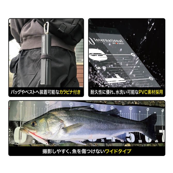 DUO ワイドメジャー