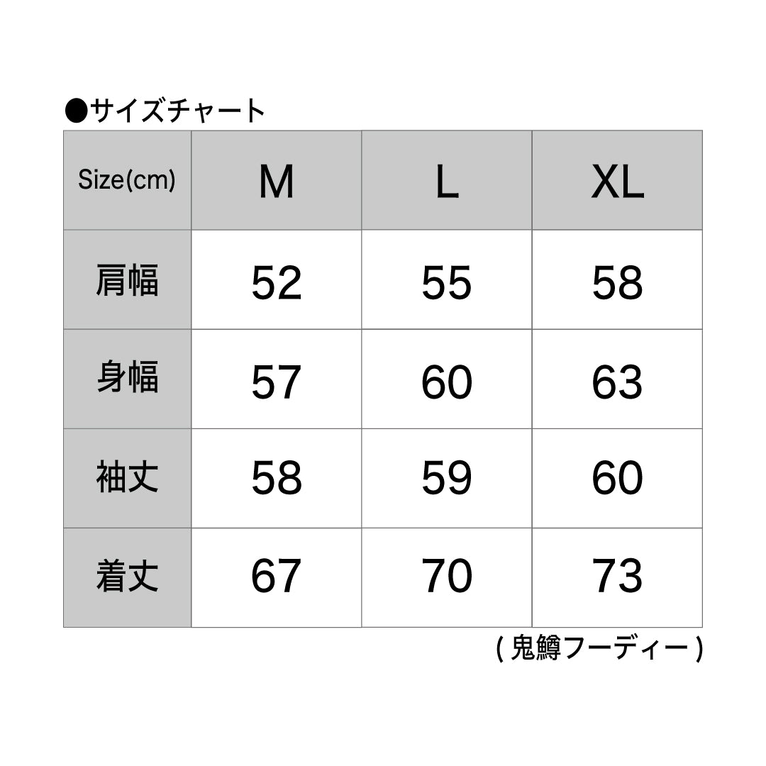 鬼鱒 15.0oz ヘヴィーウェイトフーディー