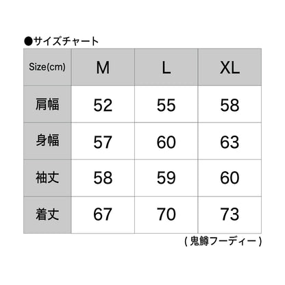 鬼鱒 15.0oz ヘヴィーウェイトフーディー