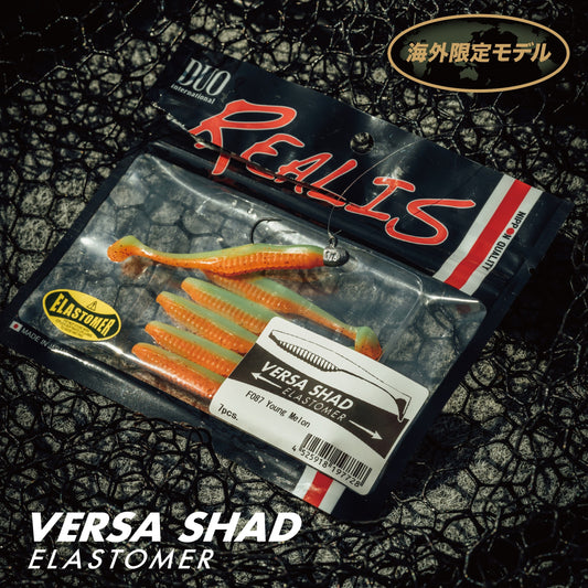 レアリス バーサシャッド3"エラストマー