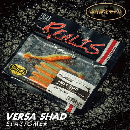 レアリス バーサシャッド4"エラストマー