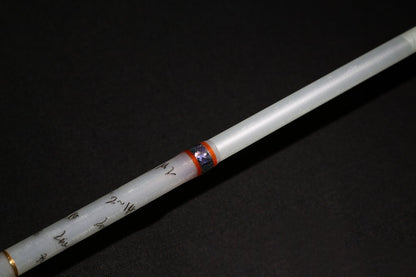 【桐龍付属】MG-53MLC 3pcs UD(ベイト) T2-LRV-トルザイト