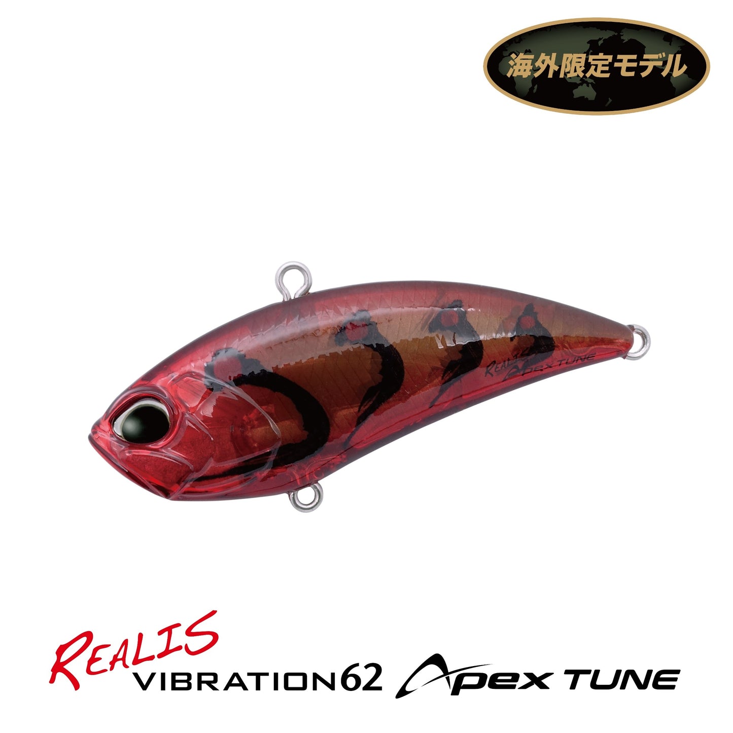 RS バイブレーション62 APEX TUNE