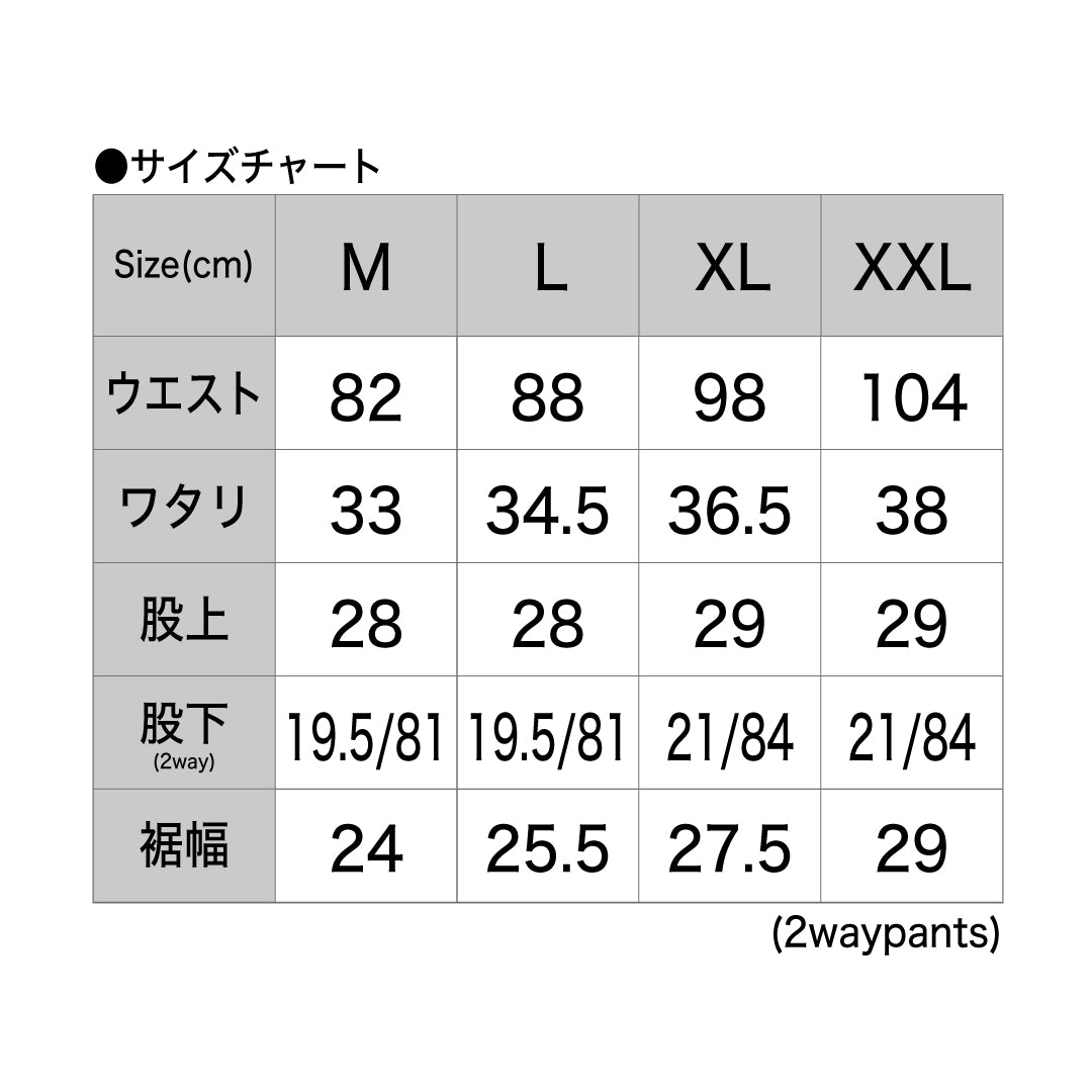 Dry Convertible Pants 2