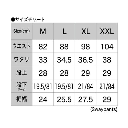 Dry Convertible Pants 2