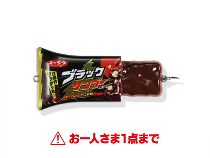 【先行予約】ブラックサンダールアー オリジナルステッカー付き