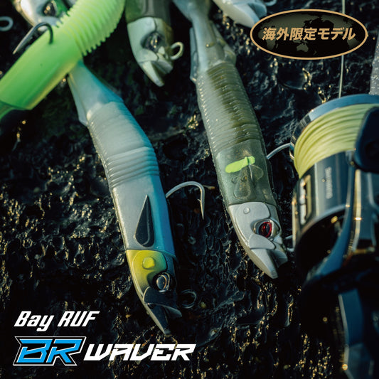 ベイルーフ BRウェーバーZn40g