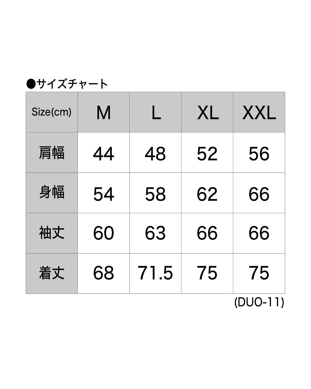 DUO  リフレクター L/S Dry Tee