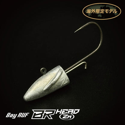 ベイルーフ BRヘッドZn 7g