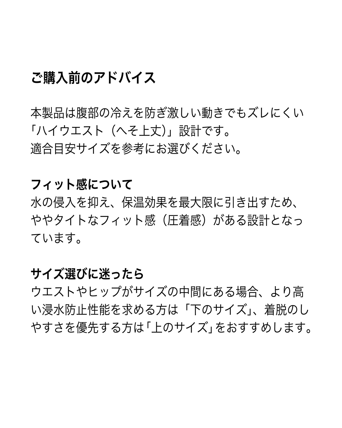 BLACKWATER ネオプレン タイツ
