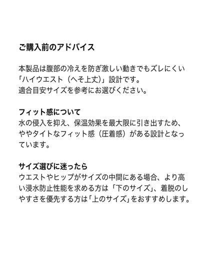 BLACKWATER ネオプレン タイツ