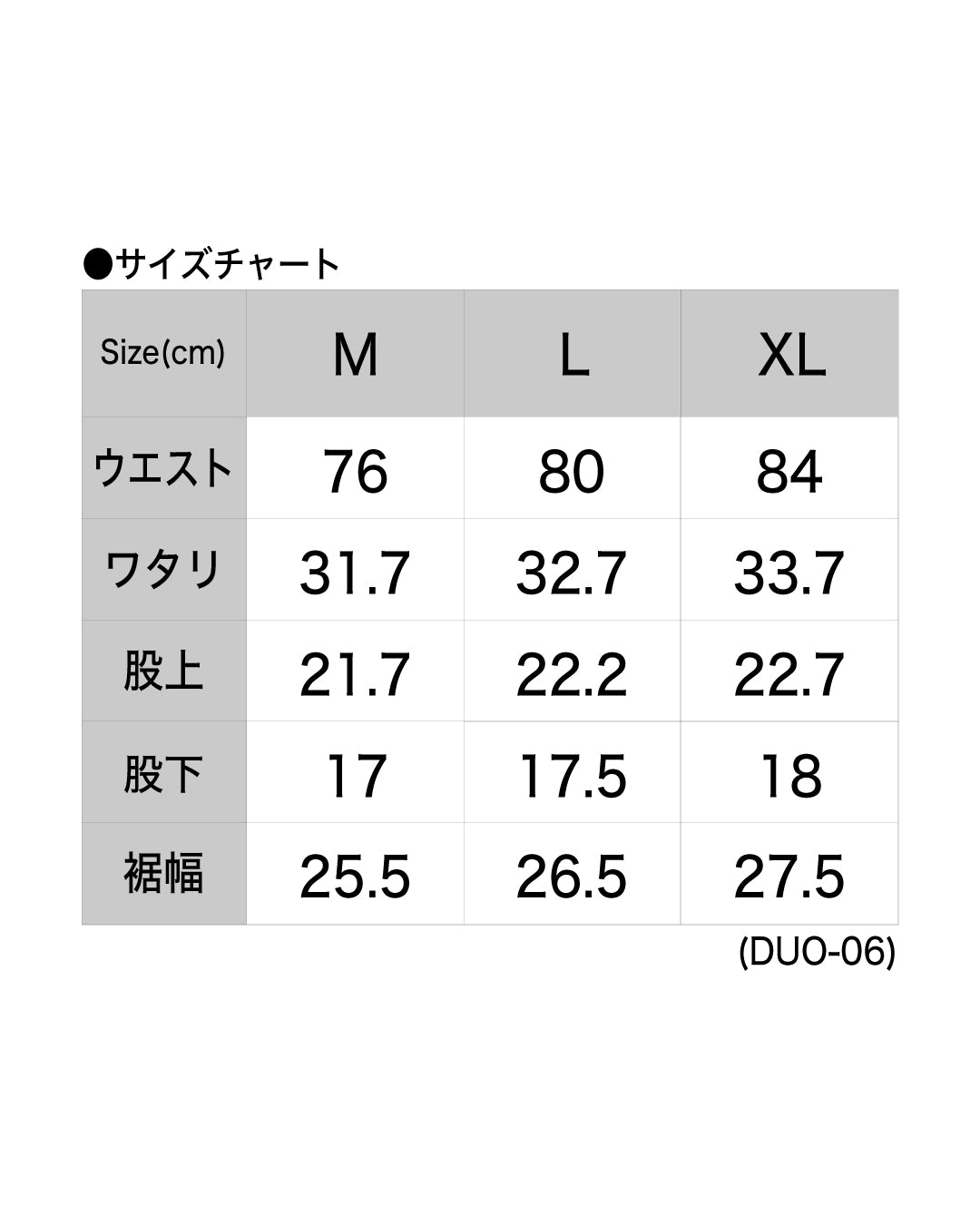 BLACKWATER ストレッチ ナイロンショーツ