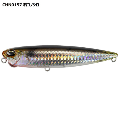 レアリスペンシル110 サイレント