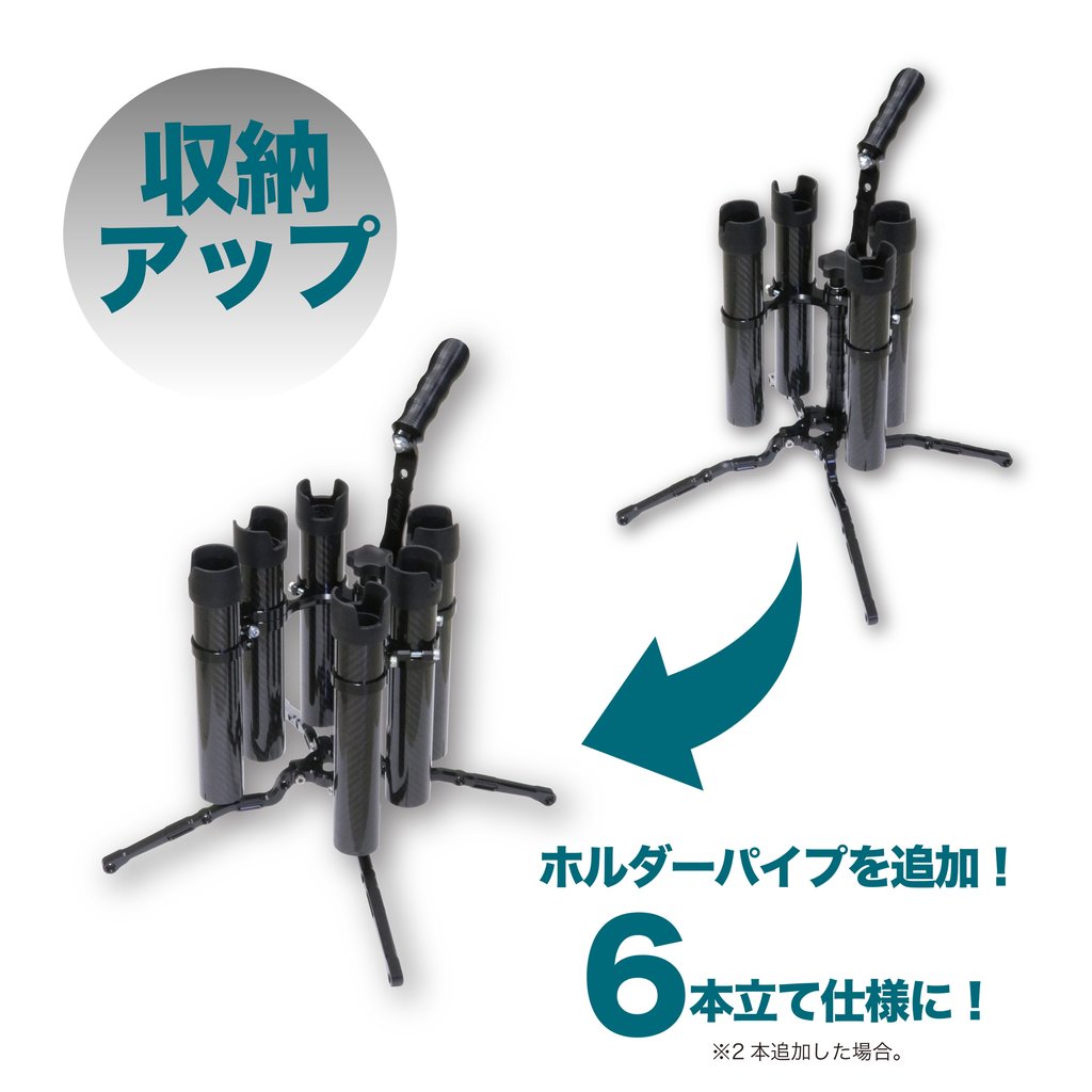 Gull Wing Rod Stand Holder Pipe