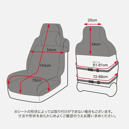 鬼鱒 ANGLER'S SEATCOVER