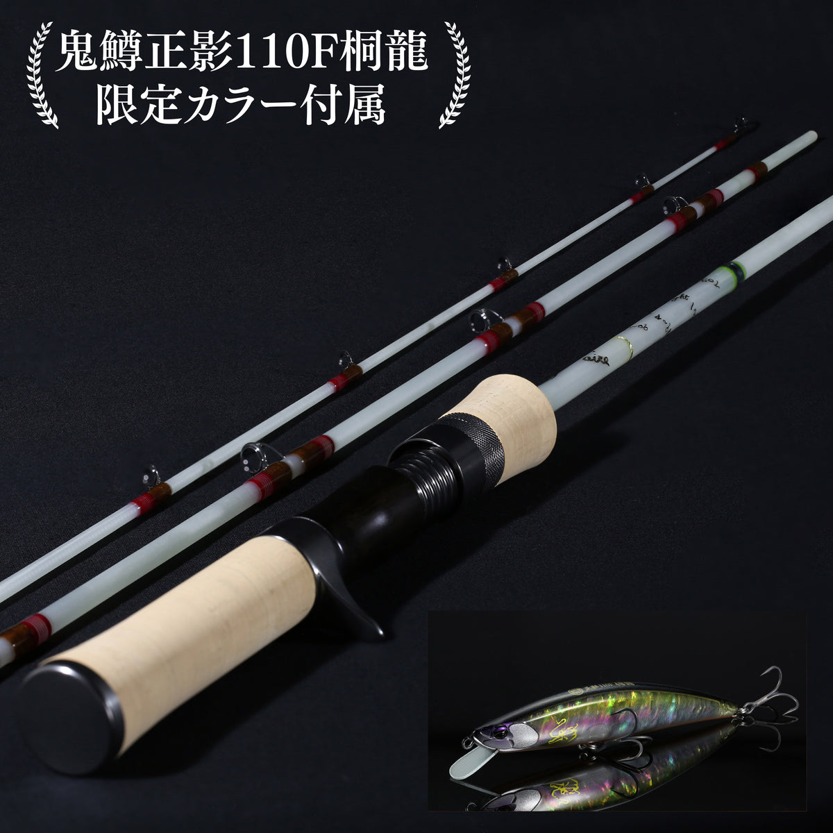 桐龍付属】MG-50LC 3pcs UD(ベイト) T2-LRV-トルザイト – ATLAS MALL