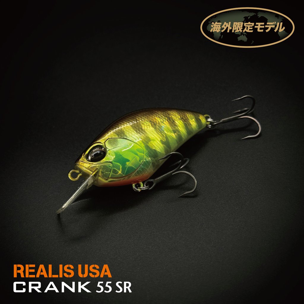 REALIS USA CRANK 55 SR