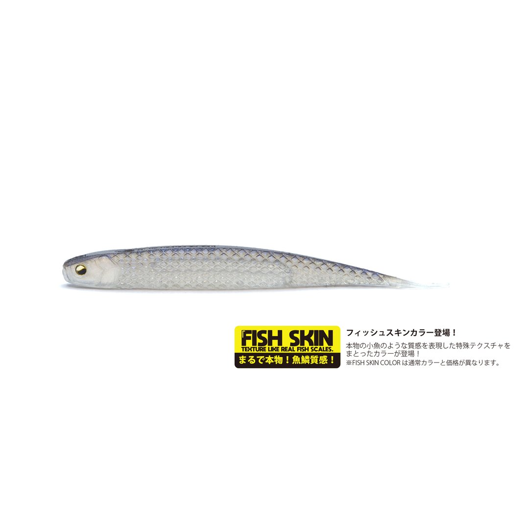 SUPER FISH ROLLER 7.5inch