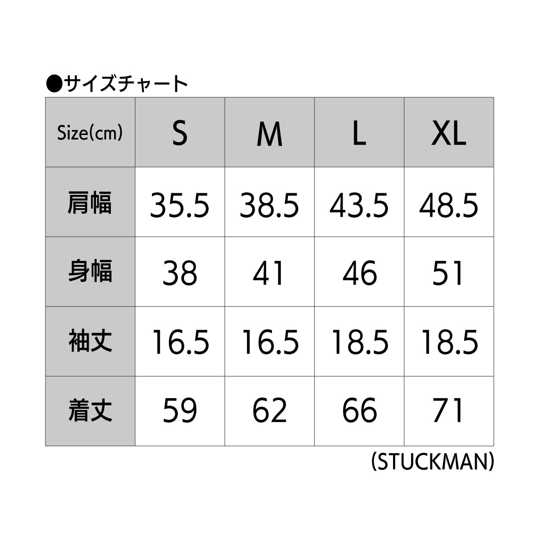 STUCKMAN T-shirt