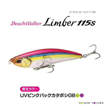 サーフ感謝祭2025in愛知 エントリーセット