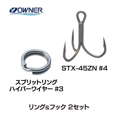 サーフ感謝祭2025in愛知 エントリーセット