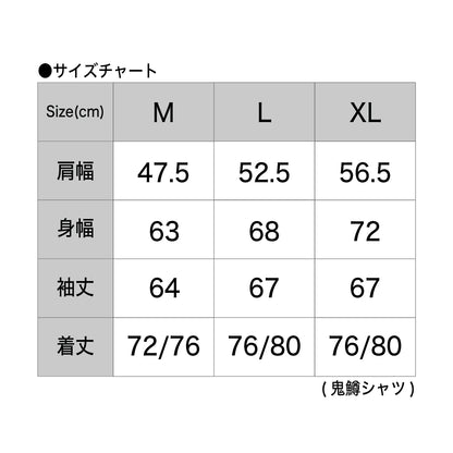 鬼鱒 撚り杢オンブレーフランネルチェックシャツ
