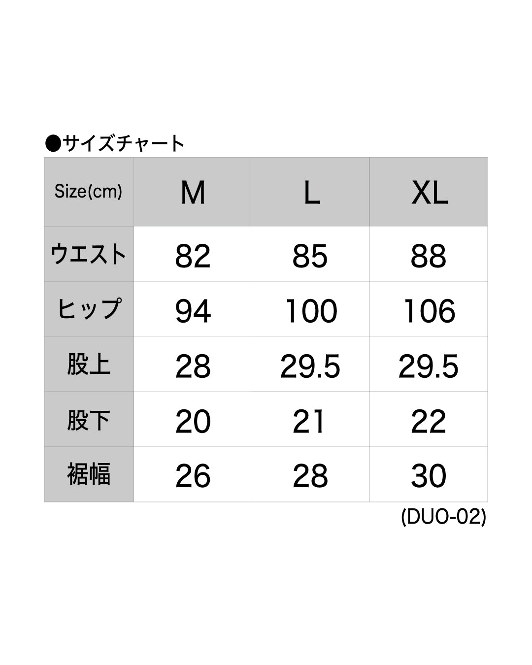DUO 8ポケット ギアショーツ