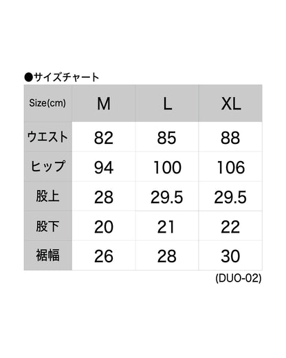 DUO 8ポケット ギアショーツ