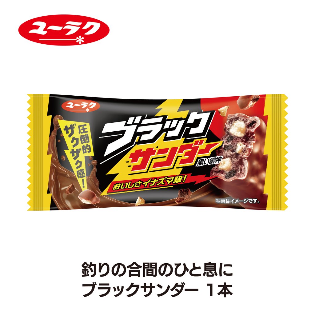 サーフ感謝祭2025in茨城 エントリーセット – ATLAS MALL