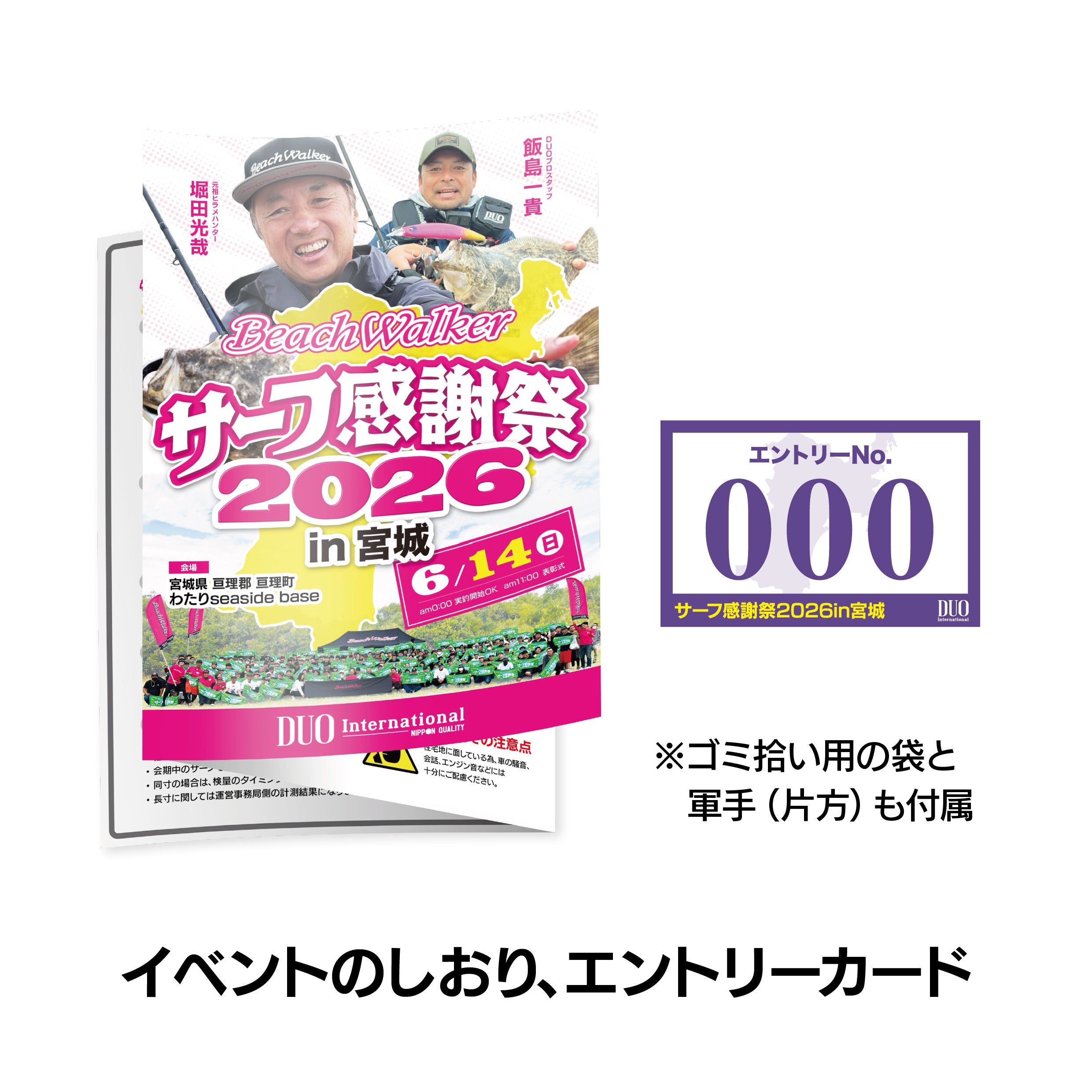 【謝礼あり】畳と廃材の引き取りをお願いいたします。 中野区のマンションのリフォームで出た畳とケイカル板の処分